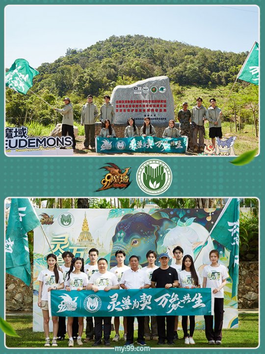 西雙版納亞洲象保護基地_西雙版納亞洲象種源繁育基地_