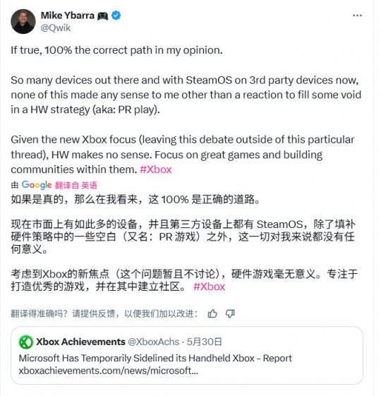 微軟執行副總裁什麼級別_微軟副總裁辭職_