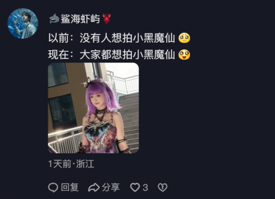 偽裝出街__偽裝出來的
