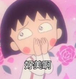 偽裝出來的_偽裝出街_