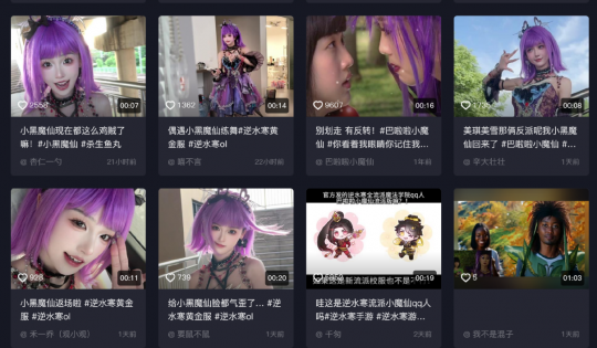 偽裝出街_偽裝出來的_