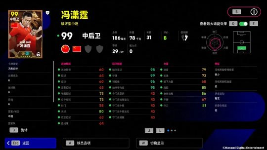 _傳奇登陸送200元是真的嗎_登錄就送1000元的傳奇