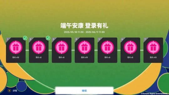 _登錄就送1000元的傳奇_傳奇登陸送200元是真的嗎