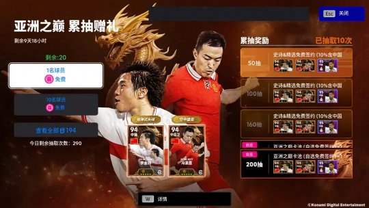 _傳奇登陸送200元是真的嗎_登錄就送1000元的傳奇