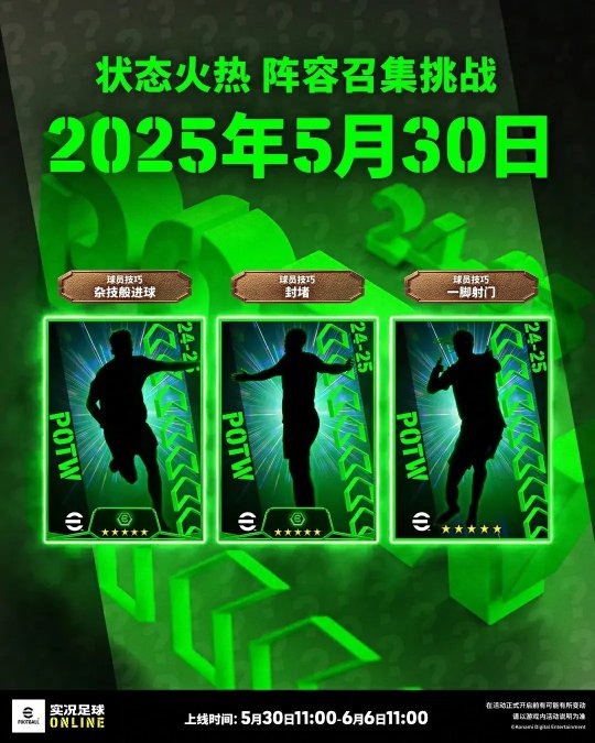 登錄就送1000元的傳奇__傳奇登陸送200元是真的嗎