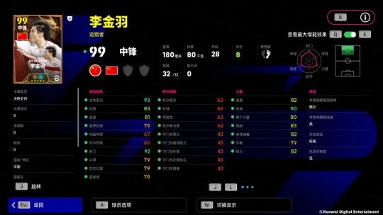 登錄就送1000元的傳奇__傳奇登陸送200元是真的嗎