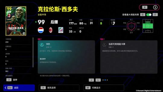 傳奇登陸送200元是真的嗎_登錄就送1000元的傳奇_