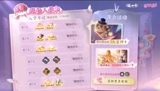 網易資本官網__網易資本模式是什麼