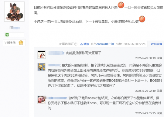 黑夜百科__黑夜lol