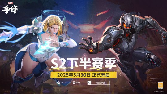 漫威爭霸戰第一幕探索圖_漫威爭霸賽攻略_