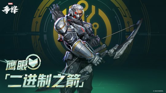 _漫威爭霸賽攻略_漫威爭霸戰第一幕探索圖