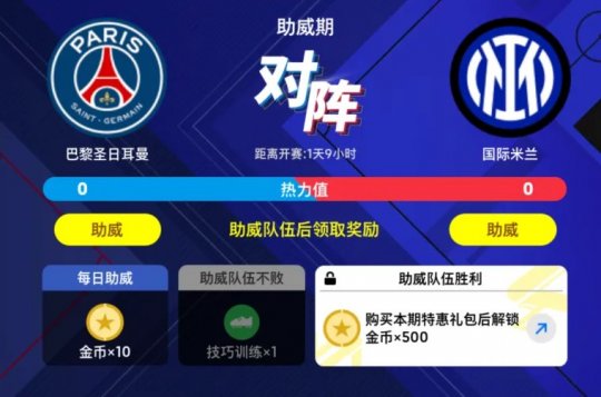 新王登基還是老將功成？來實況搶先體驗歐洲巔峰之戰！ _新王登基還是老將功成？來實況搶先體驗歐洲巔峰之戰！ _