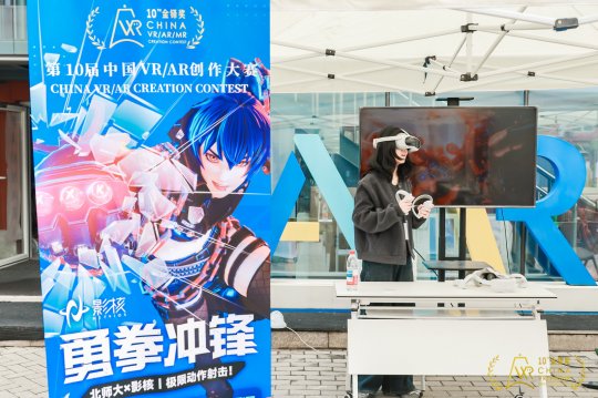 _新師範學院_新師范建設