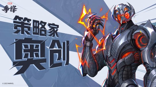 漫威情報站_漫威情報局名稱_