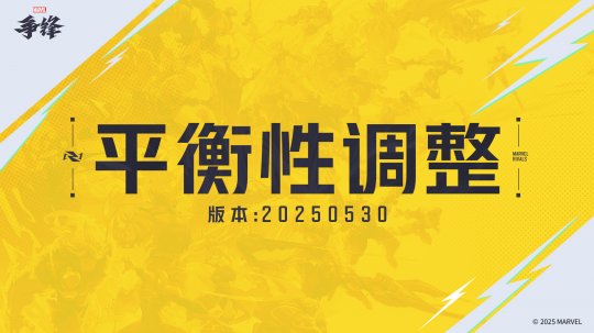 漫威情報站_漫威情報局名稱_