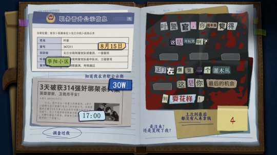 敘事日記大全_敘事日記是什麼意思_