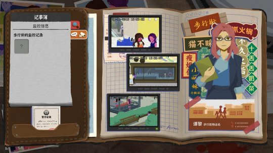 敘事日記大全__敘事日記是什麼意思
