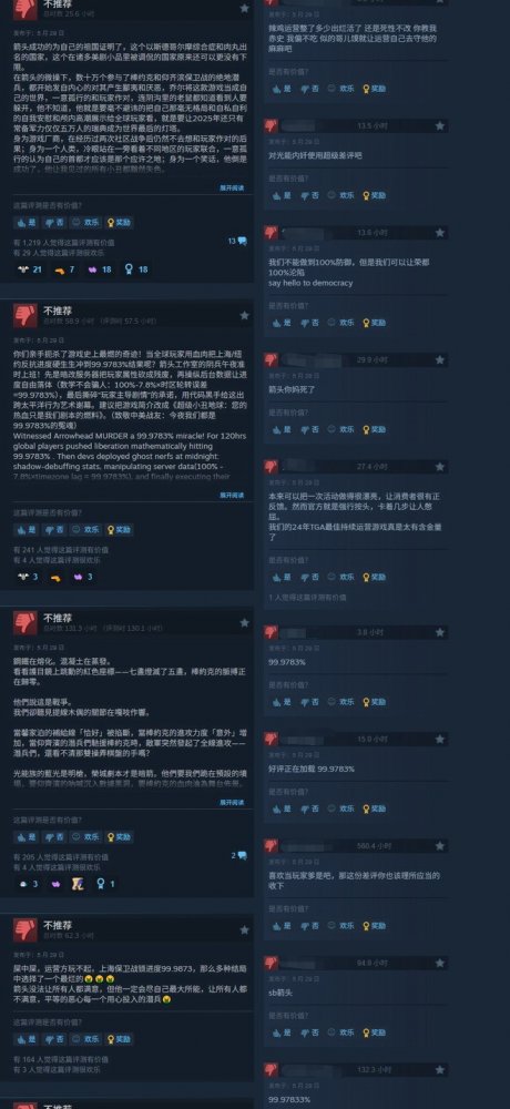 上海保衛戰是哪支部隊__上海保衛戰地圖