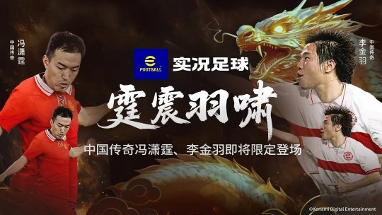 馮瀟霆李金羽聯袂登場，彎弓破敵，盾禦千軍！