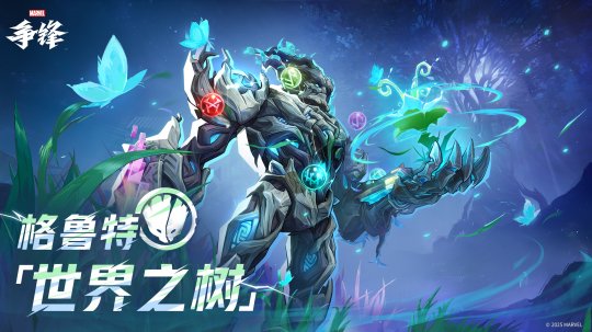_漫威爭霸賽神級英雄_漫威爭霸賽攻略