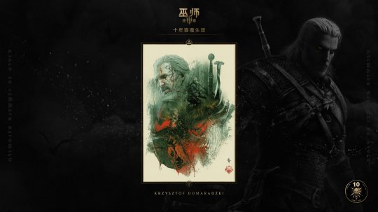 上古巫師小說_上古捲軸ol近戰巫師_
