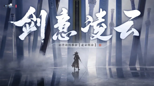 天刀少俠年齡_8週年醫院慶典廣告語_