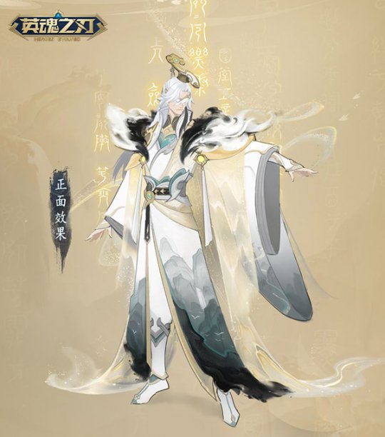 《英魂之刃》66節將至！新英雄“寂”攜玄穹天帝“與天歌”皮膚即將登場_《英魂之刃》66節將至！新英雄“寂”攜玄穹天帝“與天歌”皮膚即將登場_