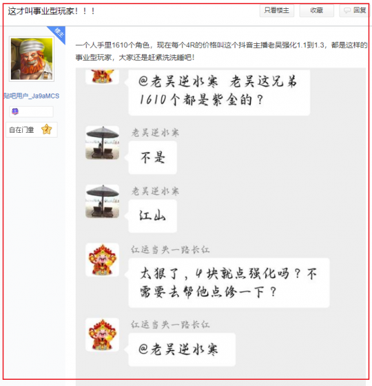 流放之路搬磚賺多少_dnf新版巨龍搬磚賺錢么_