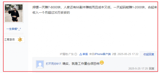 流放之路搬磚賺多少__dnf新版巨龍搬磚賺錢么
