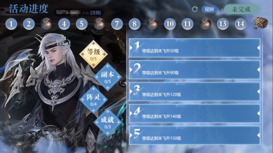 _誅仙護符合成_誅仙護符提取