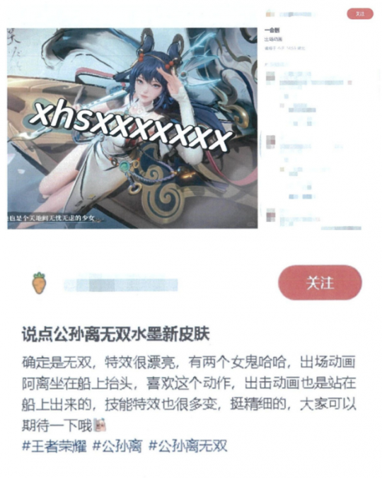 王者炫耀一下__炫耀王者皮膚圖片