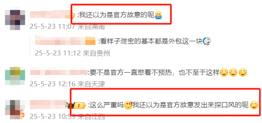 王者炫耀一下_炫耀王者皮膚圖片_