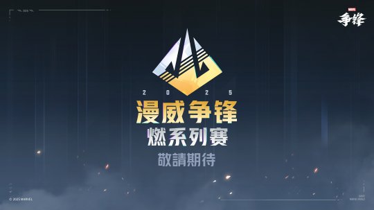 漫威英雄格鬥賽下載_漫威電影系列百度雲_