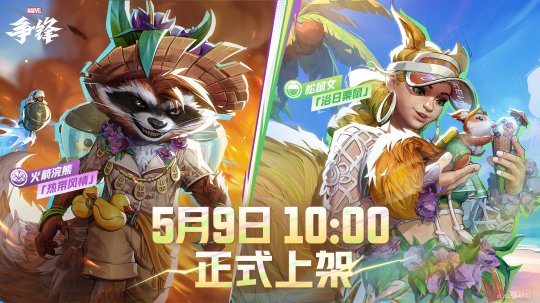 漫威電影系列百度雲_漫威英雄格鬥賽下載_