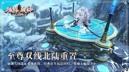 完美國際羽鋒適合平民嗎_完美國際法師新八軍完美屬性_