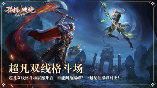 _完美國際羽鋒適合平民嗎_完美國際法師新八軍完美屬性