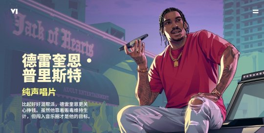 官方的中文__官方中文版什麼意思