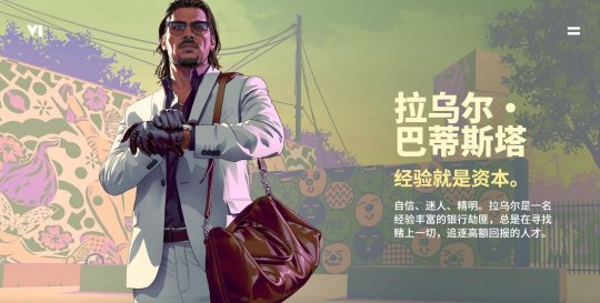 官方中文版什麼意思__官方的中文