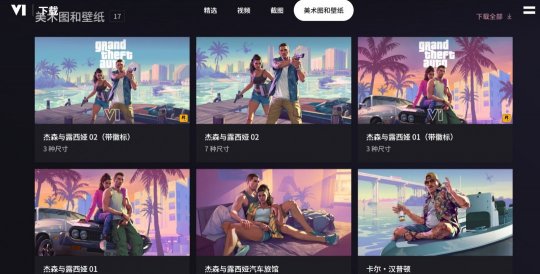 官方的中文_官方中文版什麼意思_