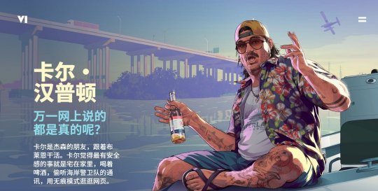 官方中文版什麼意思__官方的中文
