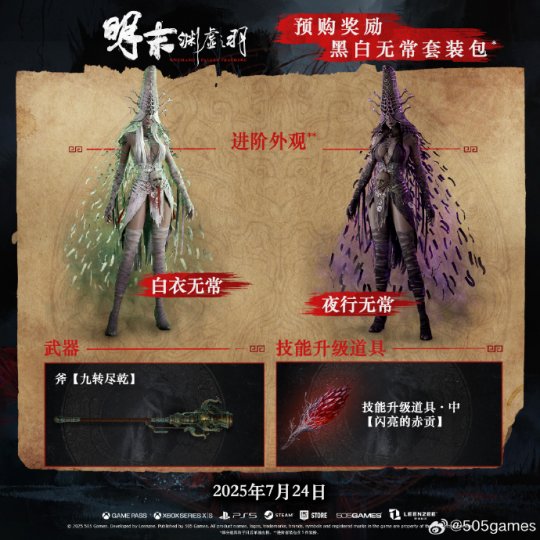 神話出貨__神話物品專賣店