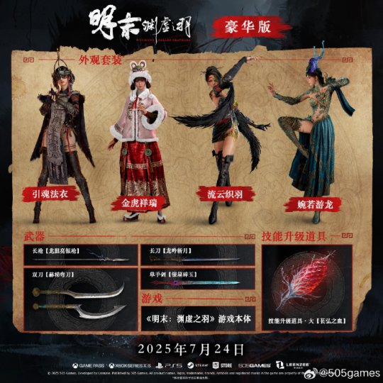 _神話物品專賣店_神話出貨