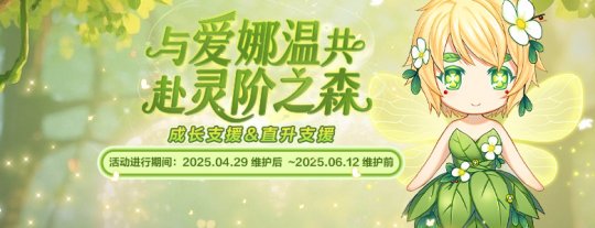 _封印龍皇的電視叫什麼_封印黑王龍