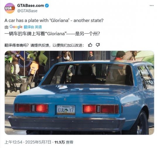 浮骸隱藏外觀__海王出水截圖