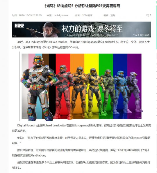光環登錄教程_索尼克系列正統遊戲_