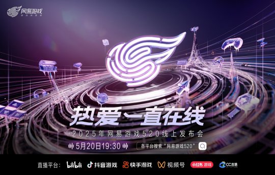 網易官網在線__網易在線登錄入口