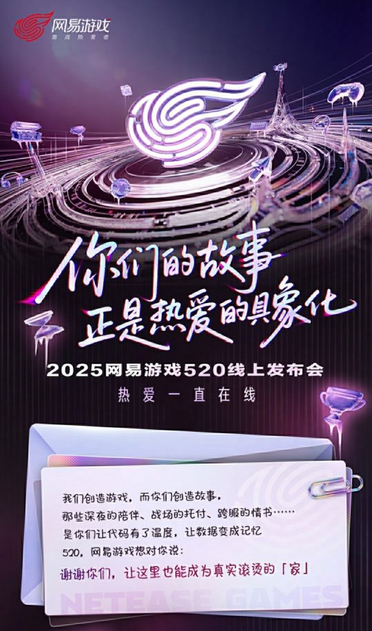 網易官網在線__網易在線登錄入口