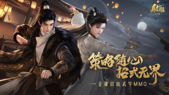 網易在線登錄入口_網易官網在線_