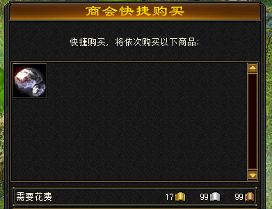 天龍八部ol賺交子__天龍八部釣魚賺交子