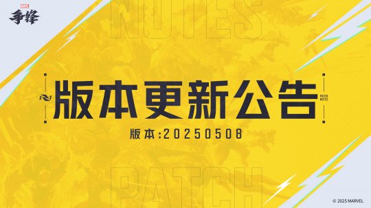 _漫威超級爭霸戰夏日食堂_漫威超級爭霸戰夏日活動